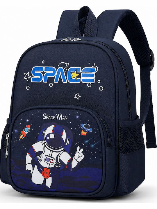 School Backpack For Elementary With Water Bottle Holder Blue 27 x 16 x 30cm School Backpack For Elementary With Water Bottle Holder Blue 27 x 16 x 30cm