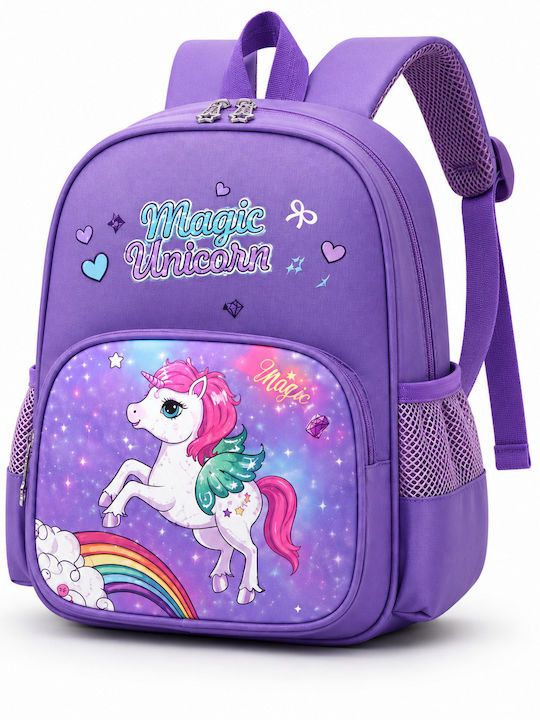 School Backpack For Elementary With Water Bottle Holder Purple 27 x 16 x 30cm School Backpack For Elementary With Water Bottle Holder Purple 27 x 16 x 30cm