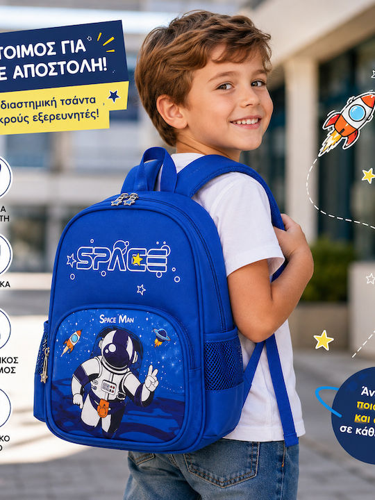 School Backpack For Elementary With Water Bottle Holder Blue 27 x 16 x 30cm