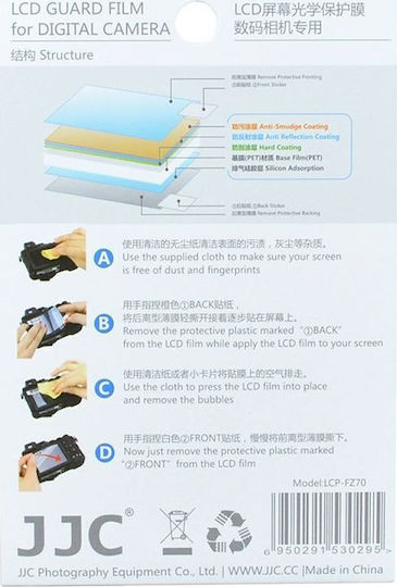 Jjc Lcd Screen Protector Canon Powershot N2 2 Pieces