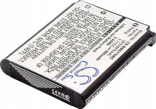 Baterie Cameron Sino Tip Sp60bpra9c N4fuyyyy0047 Sony Vgp-bms77 Panasonic Kx-tca385 Kx-tca285 Kx-udt121 Kx-udt131 Cs-bms770rc