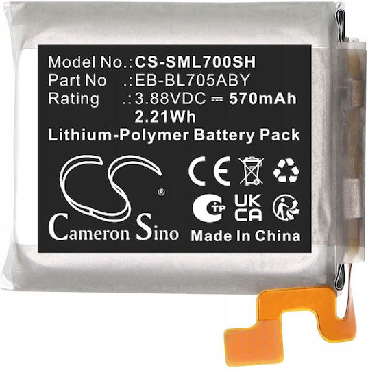 Батерия Cameron Sino Gh43-05224a Eb-bl705aby Samsung Galaxy Watch Ultra 47mm Cs-sml700sh Sb11853