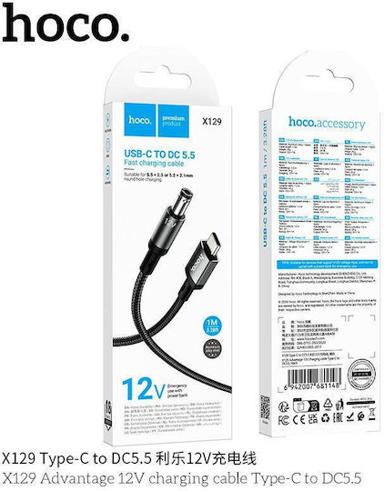 Hoco Καλώδιο DC - DC 1m X129 1τμχ