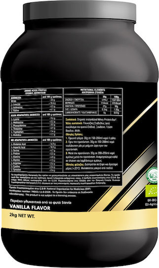 Organic Whey Protein with Vanilla Flavor 2kg