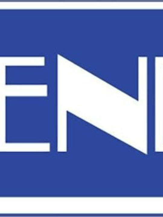 Wenko Подредба Кошници За Пране Пластмасови 5л С Капак 21.5x29.5x19см Бели