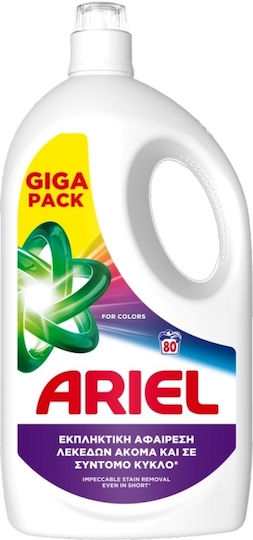 Ariel Течен препарат за цветни дрехи 3.6lt (80 дози)