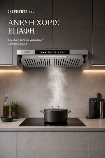 KB Elements Ελεύθερος Απορροφητήρας Ανακύκλωσης 60cm Silver ELK156S60S