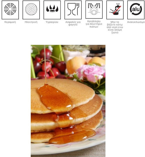 Keystone Electra Crepe Maker made of Aluminum with Non-Stick Coating 28cm