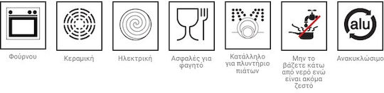 Keystone Electra Saganaki made of Aluminum with Non-Stick Coating 18cm