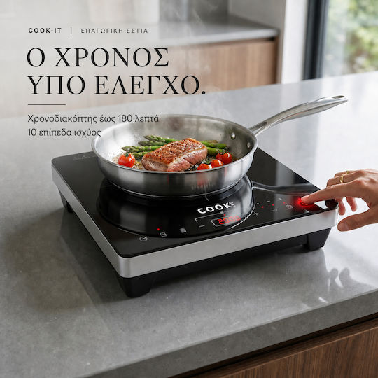 COOK-IT 224 Настолна индукционна единична черна печка