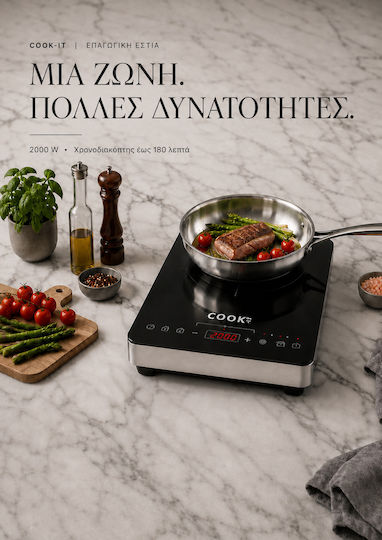 COOK-IT 224 Настолна индукционна единична черна печка