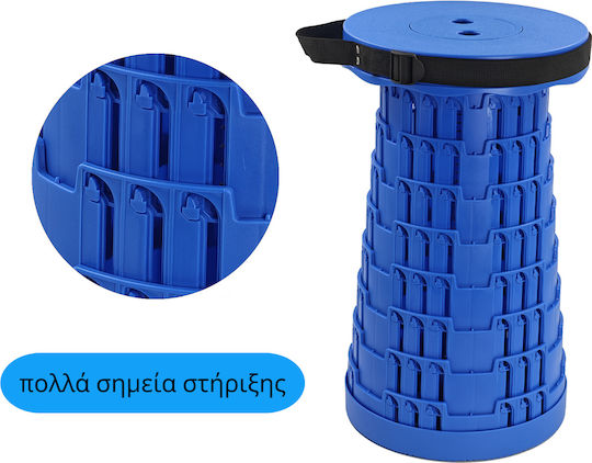 Home Use Powertech Klappbar Hocker Strand Blau 25.5x45cm.