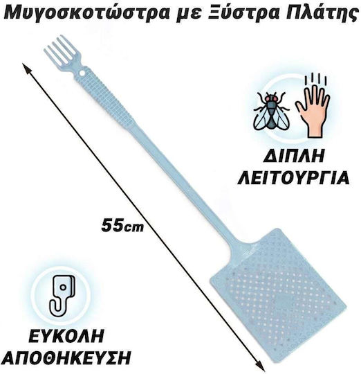 Pălărie pentru muște 0826.008 Pălărie pentru muște 0826.008