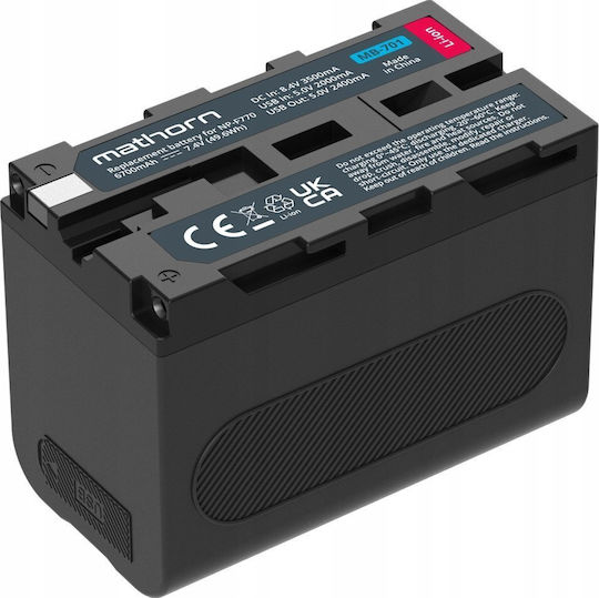 Aristar Батерия За Видеокамери 6700mAh Съвместима С Panasonic 5903175623713