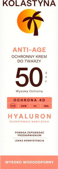 Waterproof Sunscreen Face Cream SPF50 50ml
