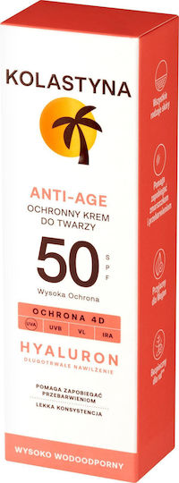 Waterproof Sunscreen Face Cream SPF50 50ml