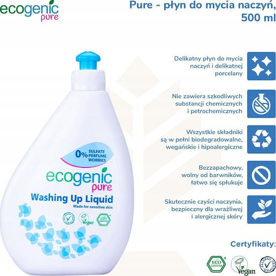 Ecogenic Течно Средство За Измиване На Съдове Бебе И Органично 500мл