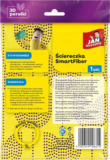 Jan Niezbędny Smartfiber 3d 3-в-1 Абсорбираща Бързосъхнеща Кърпа 1 Бр