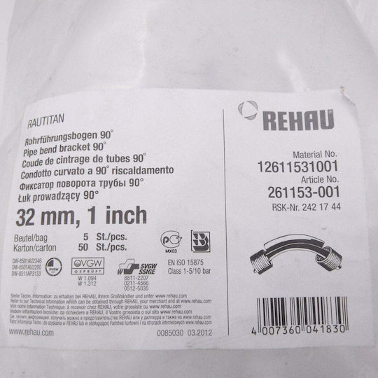 Rehau Охлаждащи Водачи Rautitan 90° 32