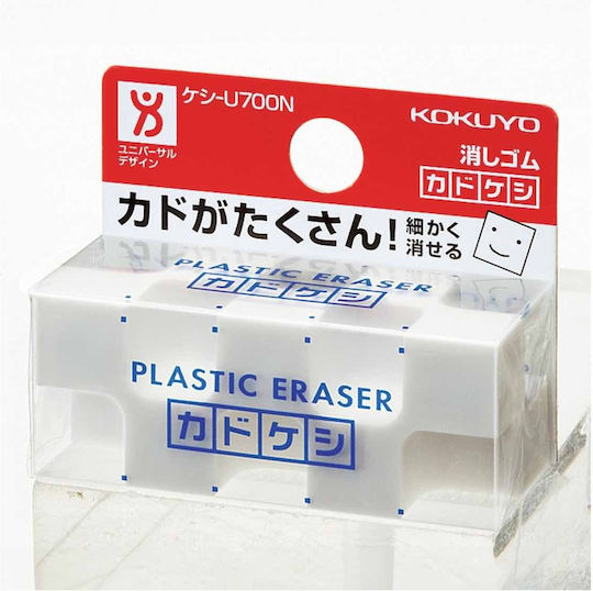 Kokuyo Radiergummi für Bleistift Grau