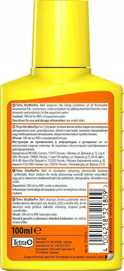 Tetra Vitomin Pro 3в1 100 мл