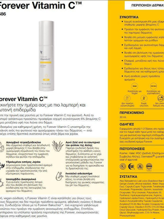 Forever Vitamin C Bakuchiol Tages- und Nacht-Set 60 Ml