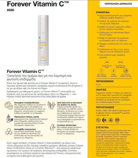 Forever Vitamin C Bakuchiol Day Night Combo Kit 60 Ml