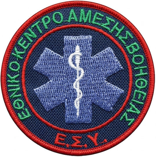 Κεντητο Σημα Εκαβ Πλάτης Velcro