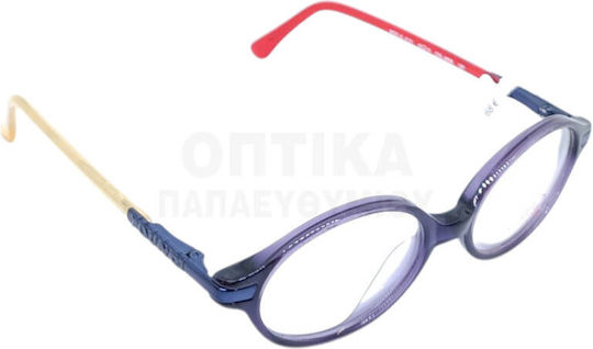 Детски Рамки За Очилa Lozza Vl5121 955x