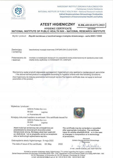 Sanha Пневматичен Монтаж Мед 28mm