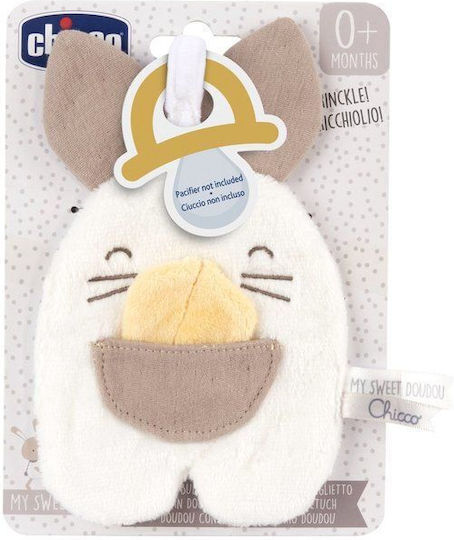 Chicco Лента за биберон от текстил кехлибарена