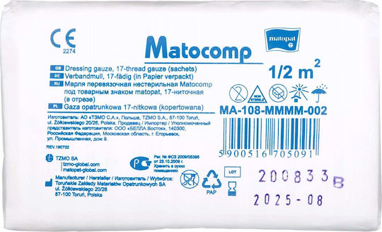 Matopat Non-Sterile Medical Gauze 1 Piece