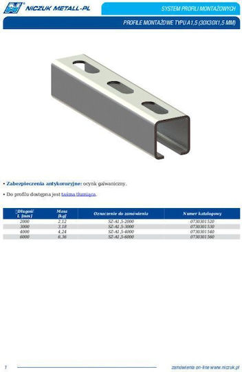 Unimet Προφίλ 200x3x3εκ.