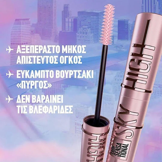 Maybelline Sky High Mascara Cu Fibre Burgundy 7.2ml