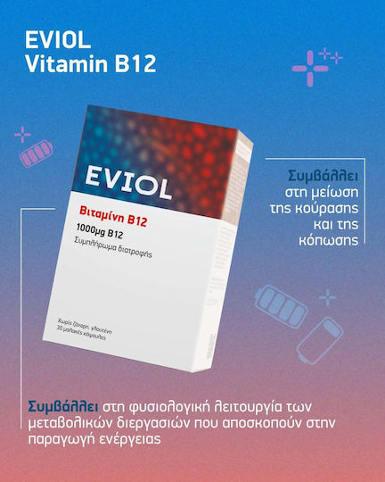 EVIOL Vitamin B12 Vitamin für die Gesundheit des Nervensystems 1000mg 30 Softgels