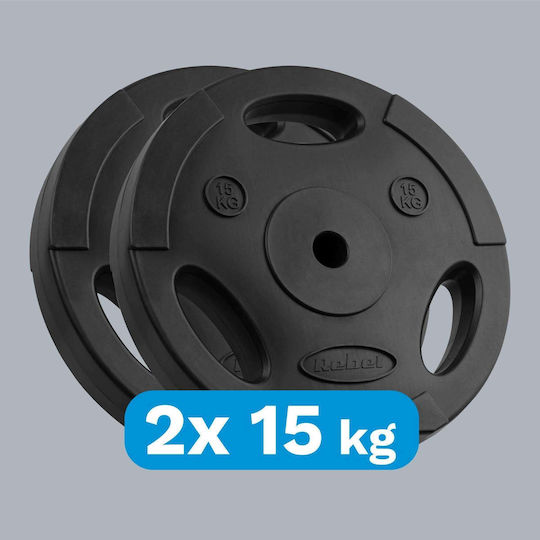 Rebel Active Комплект дискове 2 x 15 кг Φ31 мм с дръжки