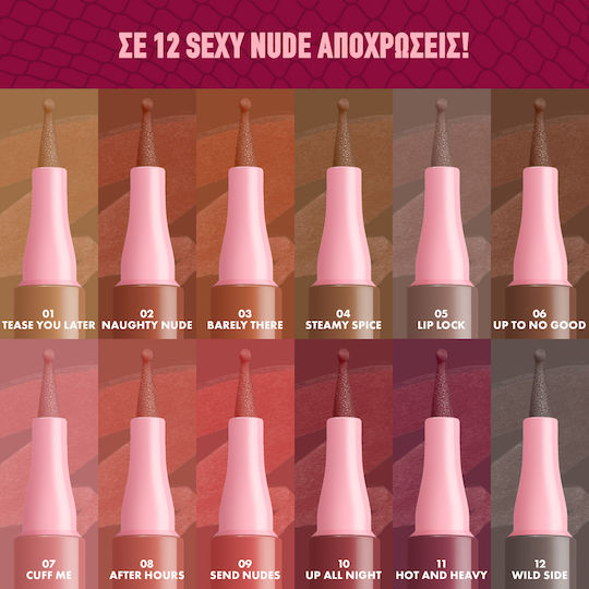 NYX Professional Makeup Lip Lingerie Lip Pencil 10 Up All Night