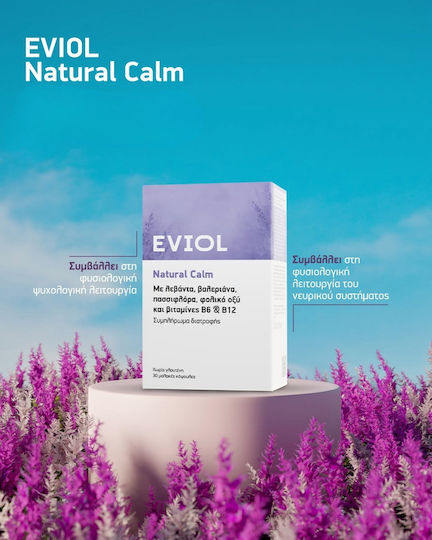EVIOL Natural Calm Добавка за Стрес 30 меки капсули