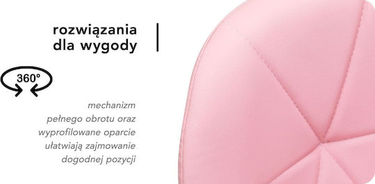 Σκαμπό Σαλονιού Qs-06g Ροζ Χρυσό