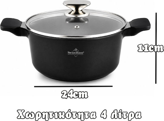 Swiss Haus Плитка Тенджера на пара 4lt / 24cm Swiss Haus Плитка Тенджера на пара 4lt / 24cm