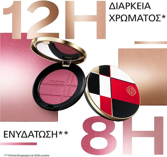 Shiseido Color & Glow Blush 09 Bronze Agate 7g