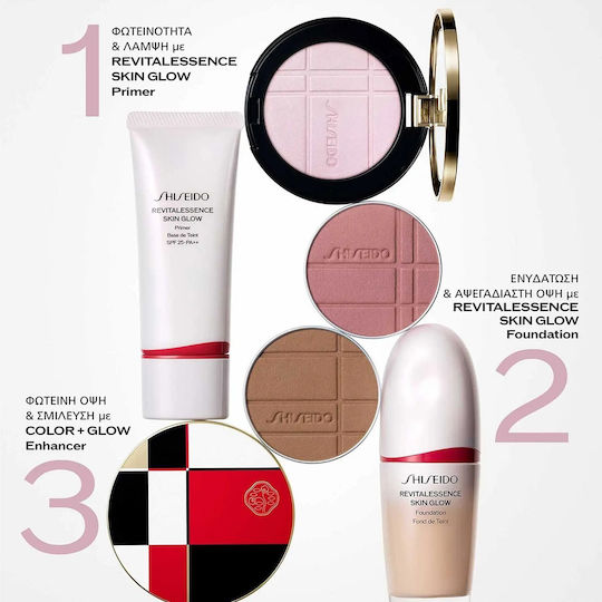Shiseido Stick Rouge & Blush 08 Greige Topaz 7g
