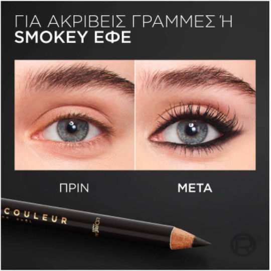 Haute Couleur Молив за очи 110 Noir Silk