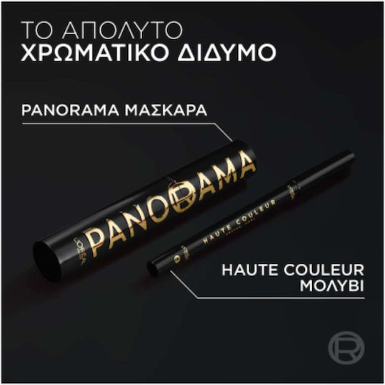 Haute Couleur Молив за очи 110 Noir Silk