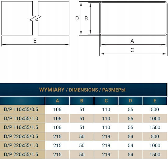 Dospel Епипен Въздуховод D P 110x55/1,0 Mb 007-0214