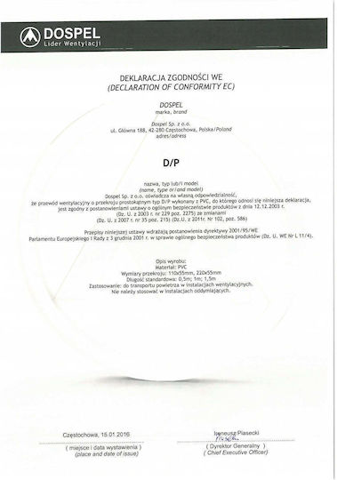 Dospel Епипен Въздуховод D P 110x55/1,0 Mb 007-0214