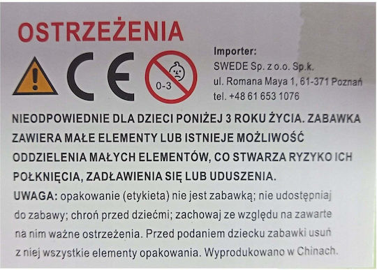Swede Διαδραστικό Παιχνίδι για 3+ Ετών