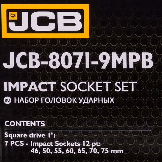 Σετ Κρουστικών Καρυδακίων Jcb 1'' 7 Τεμ 12-γωνα 46–75 Mm