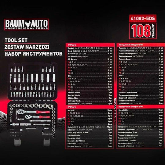 Ratchet with Sockets 1\4" & 3\8" 108 Pieces