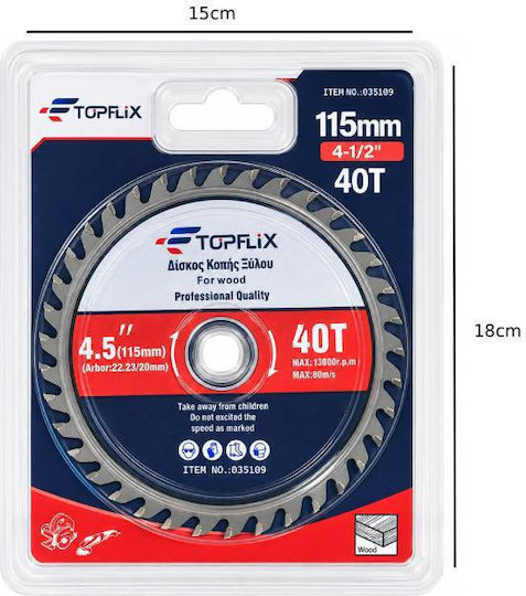 Topflix Диск За Рязане На Дърво 115мм 40 Зъба – Wood Cutting Saw Blade Tf246969